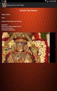 Carnatic Hits screenshot 13