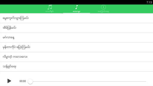 Dhamma School Songs screenshot 6