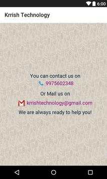 krrish technology 1 تصوير الشاشة