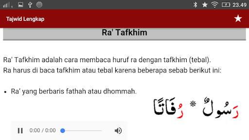 Tajwid Al Quran Lengkap   Audio screenshot 12