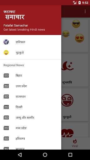 Hindi News screenshot 8