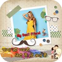 Slogan Collage Slogan Maker - Fancy Photo Editor logo