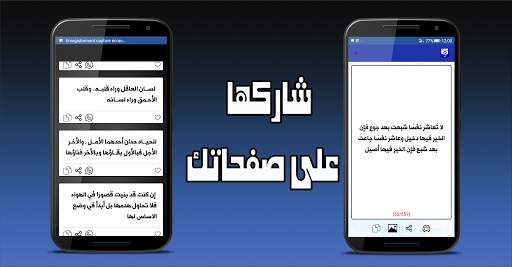 حالات واتس اب 2020 5 تصوير الشاشة