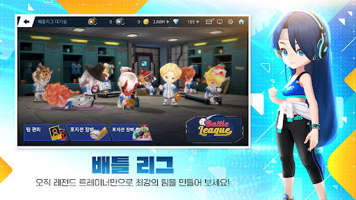 게임빌프로야구 슈퍼스타즈 2023 screenshot 6