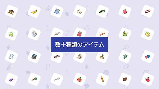 Foody: Edible & Inedible screenshot 2