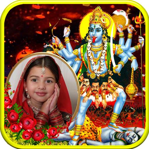 Kali Mata Photo Frames 18.0