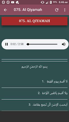 Ali Jaber Offline Quran Read & Listen screenshot 6