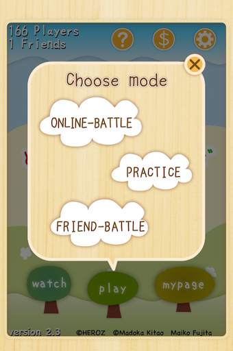 CatchTheLionWars screenshot 8