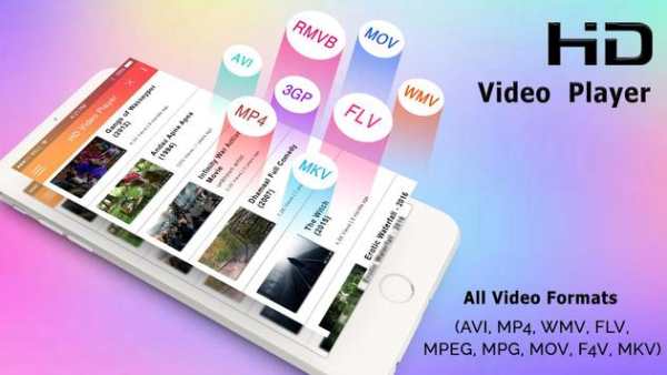 HD Video Player screenshot 3