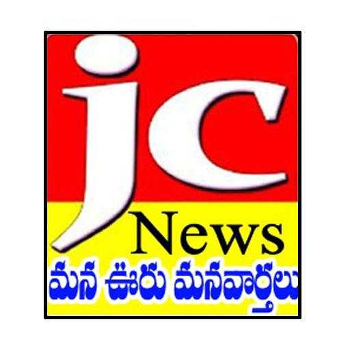 jc channel स्क्रीनशॉट 1