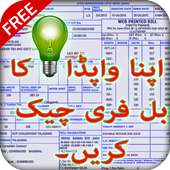 Electricity Bill Checker : on 9Apps