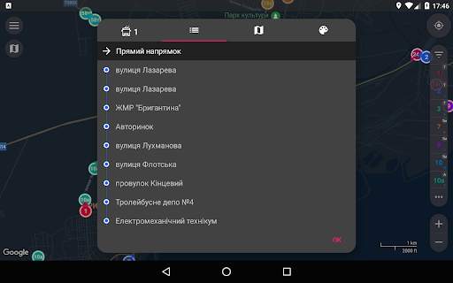 CityBus Mariupol screenshot 14