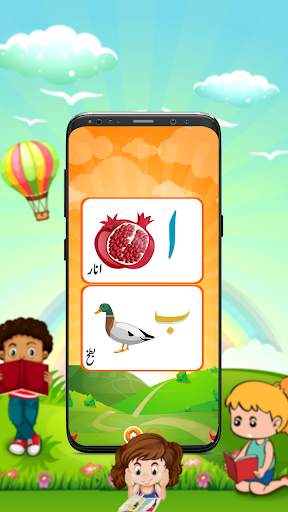 Kids Urdu Qaida: Alphabets Learning App Offline screenshot 3