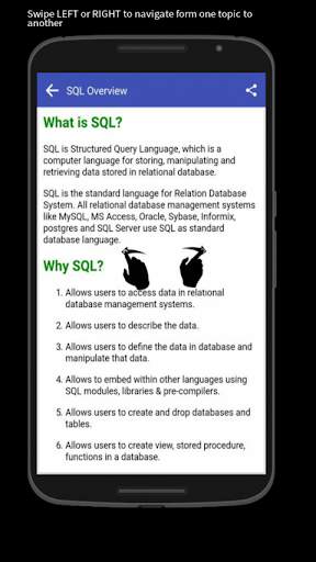 SQL Tutorial  With Query Browser screenshot 3