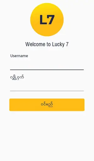 Lucky 7 screenshot 1
