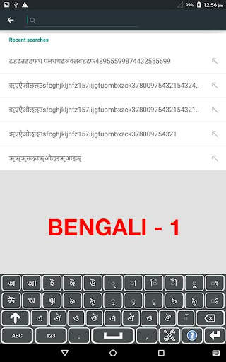 Bengali Keyboard screenshot 12