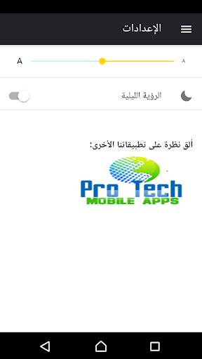 رسائل حب وغزل скриншот 6