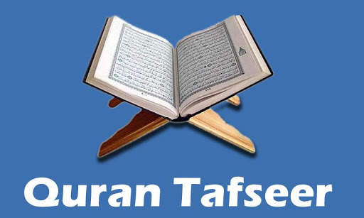 Dr Farhat Hashmi Lectures screenshot 1