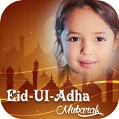 Eid Ul Adha Photo Frame 2018 1.0