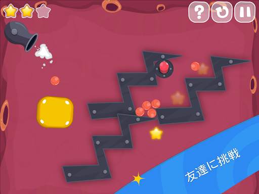 World of ball screenshot 18