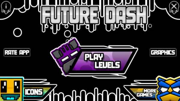 Future Dash скриншот 1