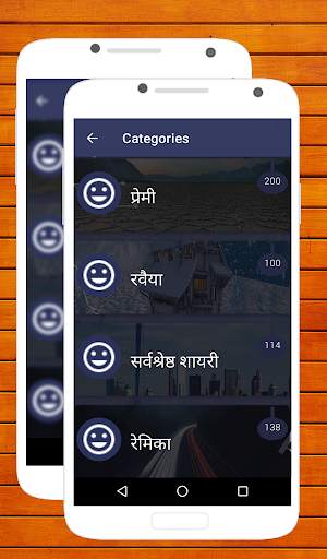 Attitude Shayari in Hindi screenshot 4