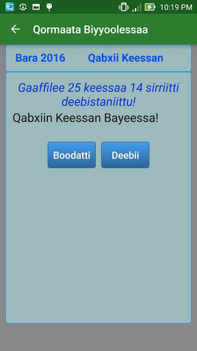 Qormaata Biyyoolessaa screenshot 6