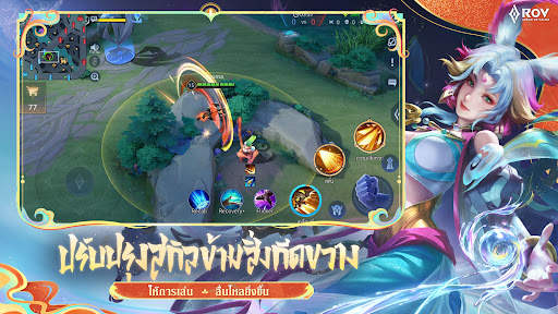 Garena RoV: Dragon LNY screenshot 4