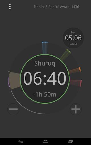 Sajed App screenshot 5