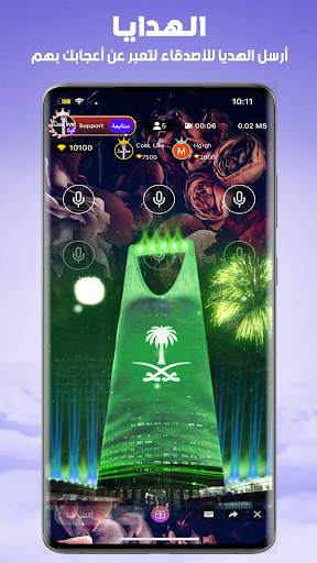CooLLive - بث مباشر كول لايف screenshot 5