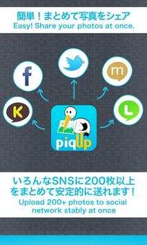 piqUp screenshot 7