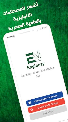Engleezy - إنجليزي screenshot 5