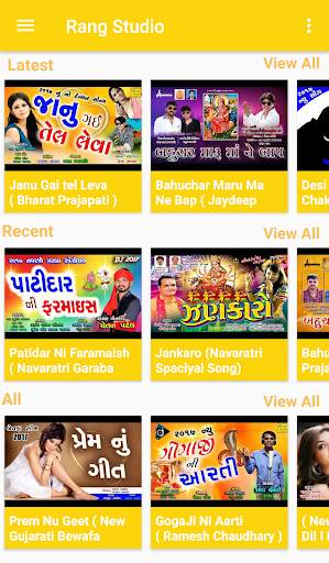 Rang Studio - Gujarati Video Songs 1 تصوير الشاشة