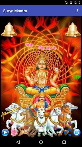SURYA MANTRA screenshot 1