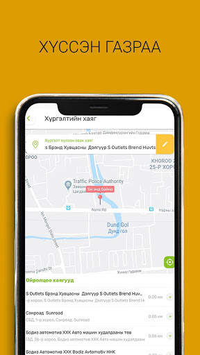 TokTok screenshot 4
