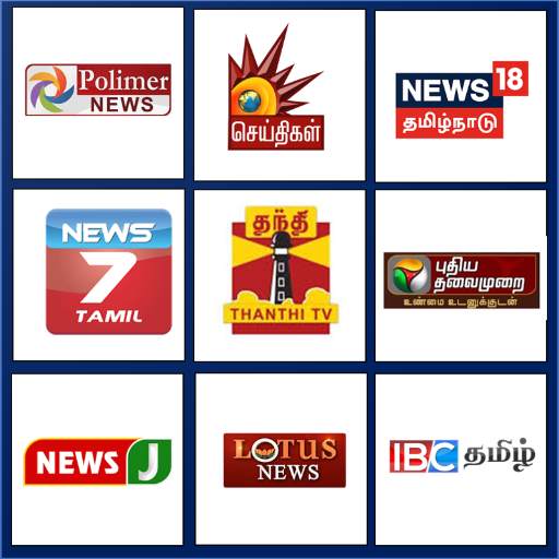Tamil Live TV News 1.1