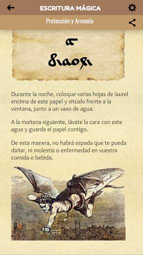 Escritura Mágica para Hechizos y Amuletos screenshot 2