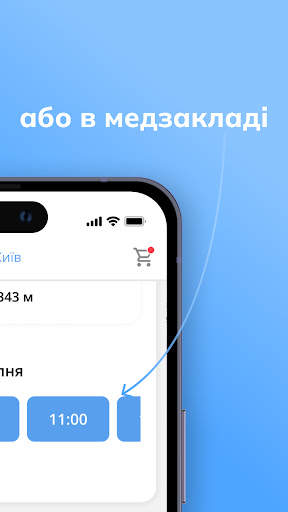 Helsi скриншот 15