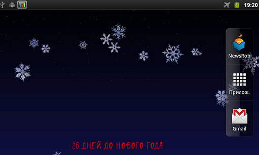 Real Snow Live Wallpaper screenshot 2