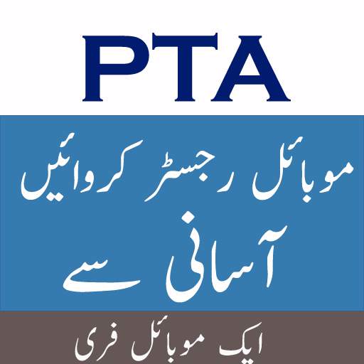 Guide for PTA Device Registration - DRS PTA 3.0
