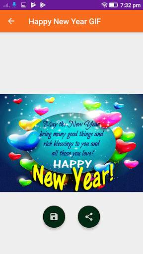 Happy New Year  GIF 2021 4 تصوير الشاشة