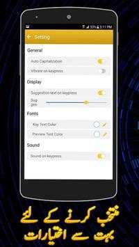 Urdu Keyboard screenshot 7