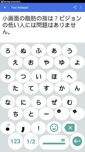 1C Big Keyboard screenshot 1