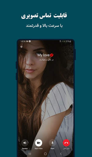 Hotitel : Unofficial Hoti Messenger screenshot 3
