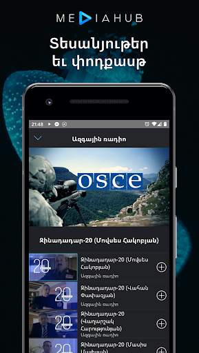 MediaHub - Armenian radios & music screenshot 2