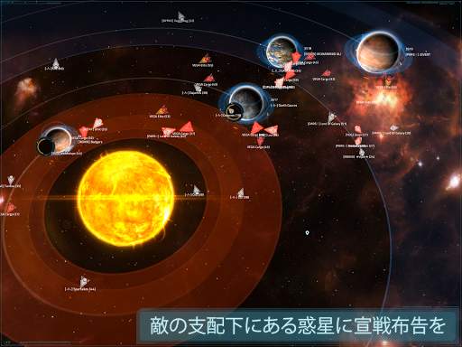 VEGA Conflict screenshot 17