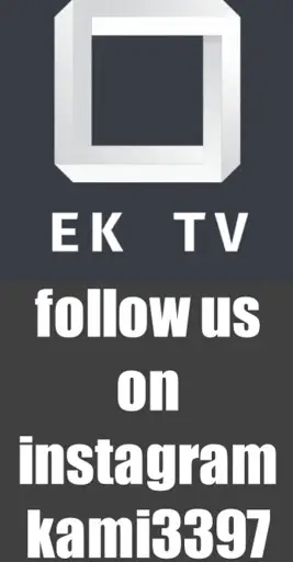 EK TV APP screenshot 1