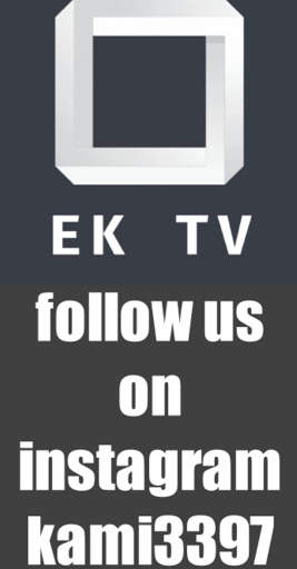 EK TV APP 2 स्क्रीनशॉट 2
