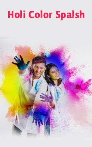 Happy Holi 2020,Holi Dp maker,Holi photo editor screenshot 1