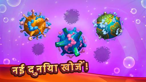 Taip Taip Monstars: Evolution Clicker स्क्रीनशॉट 3